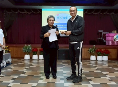ศูนย์ถ่ายทอดเทคโนโลยีการสหกรณ์ที่ 20 ... พารามิเตอร์รูปภาพ 23